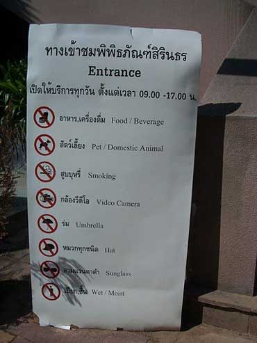 Sign at a Dinosaur Museum in Thailand